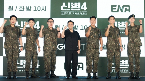 신병 시즌5 제작 확정과 신병4 전 시즌 최고 5% 돌파 시청률 종영 관전 포인트