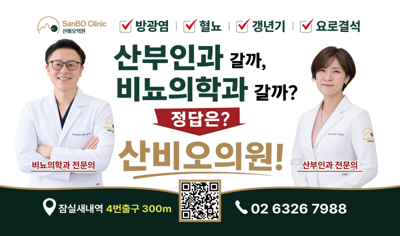여성 곤지름, 쥐젖인 줄 알았는데? 증상부터 원인·치료까지