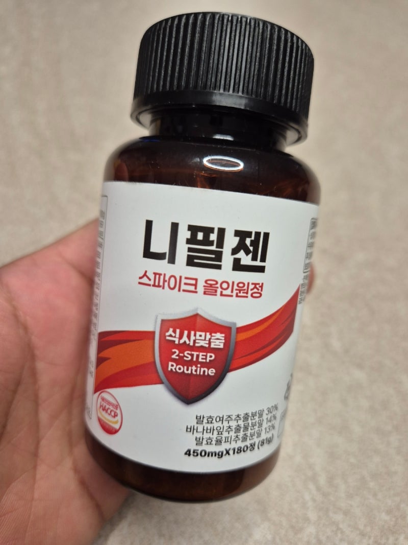 니필젠 후기｜바나바잎 코로솔산부터 발효여주까지, 직접 챙겨본 식후 관리 영양제