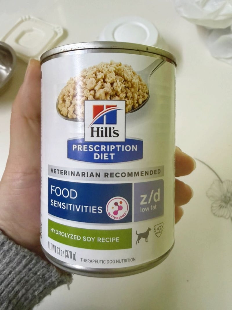 강아지 알러지 검사 비용 지불 후 로얄캐닌 힐스 zd 캔사료 후기