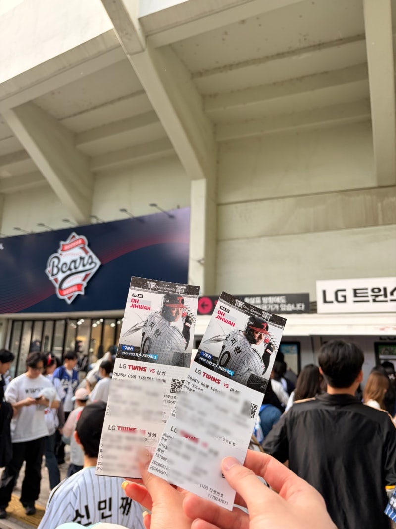 잠실야구장 319블록 29열 시야, 3루 네이비석에서 즐긴 직관과 치맥