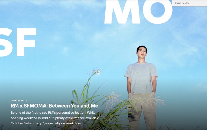 BTS RM이 미국 SFMOMA까지 움직였다... 뒤늦게 알려진 전시회의 진짜 정체