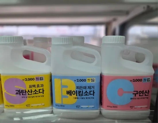 [다이소편] 베이킹소다·구연산·과탄산소다 차이점 총정리! 청소 용도별 200% 활....
