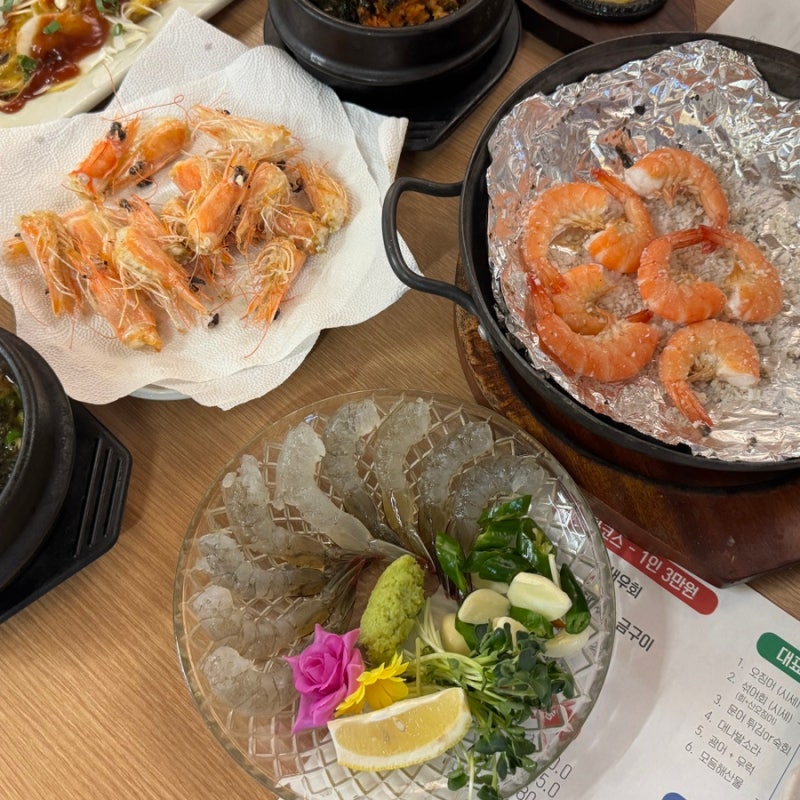 대구 맛집 | 잘떳다 산오징어 삼덕점, 생새우회와 새우소금구이가 맛있는 대구 동성로맛집
