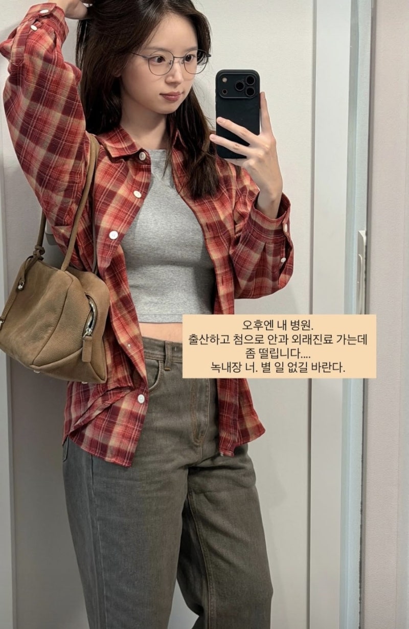 출산 후 처음 안과 찾은 ‘하트시그널4’ 김지영…“좀 떨린다, 별일 없길”