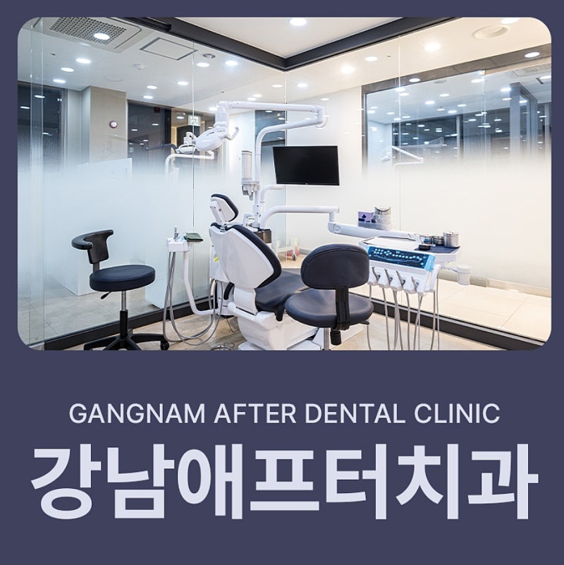 같은 전체 치료인데 금액이 다른 이유, 전체임플란트가격 비교 기준