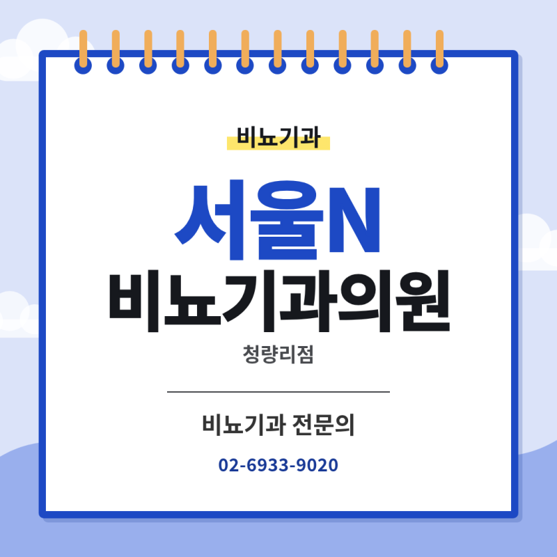 곤지름 증상 생겼다면 어떤 성병검사 받아야 할까요