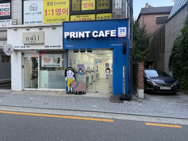 프린트카페 인쇄부터 제본까지 총 얼마? 500페이지 제본후기