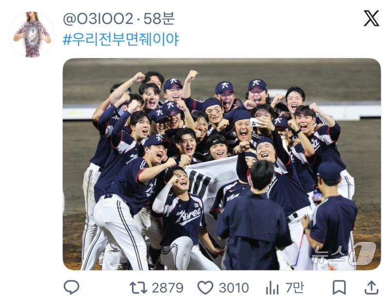 엄 아 예? 줴줴이야