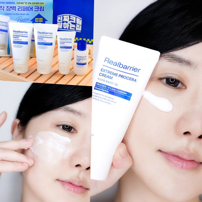 올리브영 추천템 리얼베리어 익스트림 프로세라 피부장벽크림 올영 추천