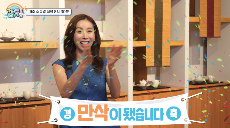 슈돌 한다감 나이 남편 임신 프로필 결혼 6년 만에 첫아들 출산