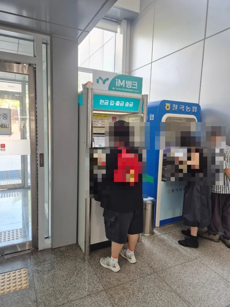 현금 인출 카드가 없을 때? iM뱅크 대구은행 ATM 스마트 출금 방법