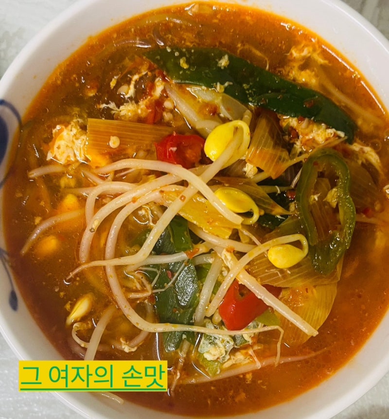 얼큰계란탕 - 얼큰계란국 - 계란탕레시피 - 계란탕