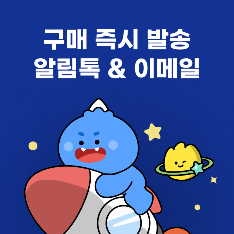 인도네시아이심 eSIM 자카르타 발리 e심 Telkomsel 7일 100MB 사용 후기