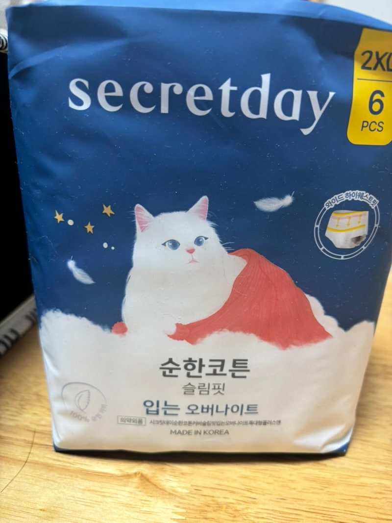 팬티형생리대 입는오버나이트 특대형입오버 슬림핏으로 편하게