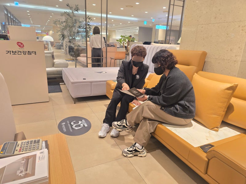 대구 경산 돌침대 쇼파 자재 1등 브랜드 가보건강침대 찐후기