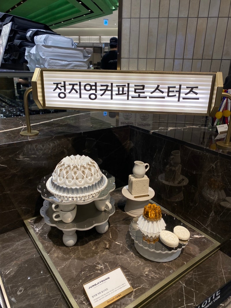 노원 롯데백화점 맛집 카페 정지영커피로스터즈 후기, 커피 찐으로 맛있었던 곳