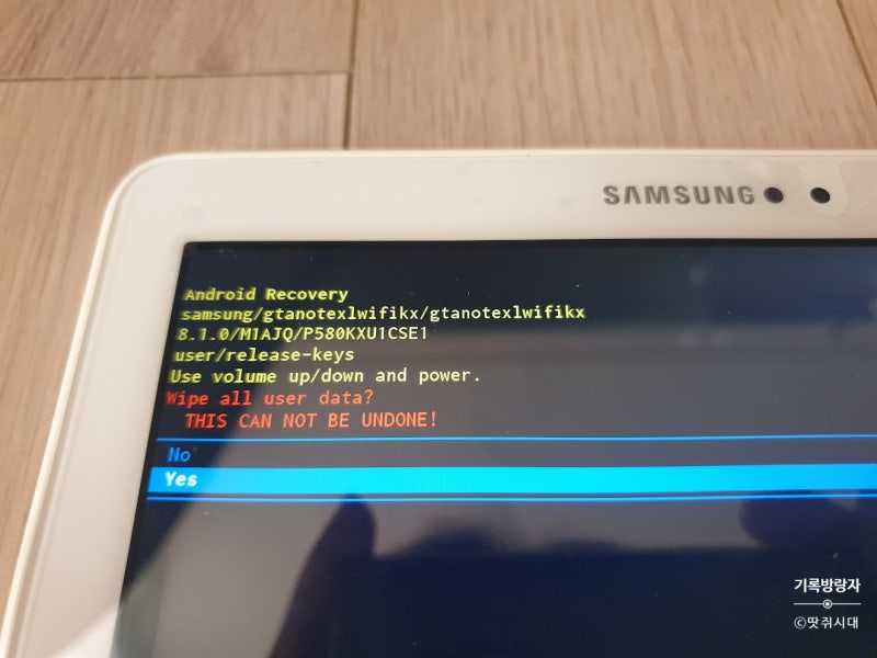 갤럭시 탭 A 10.1 with S-Pen 공장 초기화 방법 & 와이즈 캠프 블루투스 키보드 케이스 연결 방법