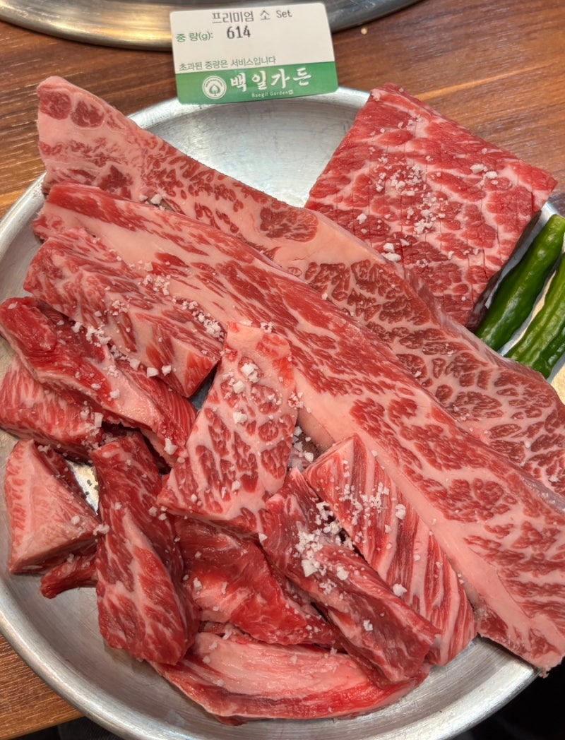 양산 덕계 맛집 백일가든 트레이더스 근처 한우 소고기 점심특선 아기랑 가족외식