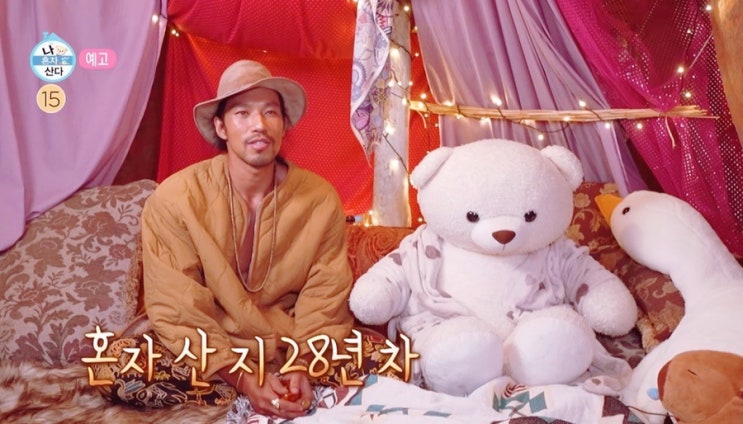 포핸즈 김실장 나혼자산다 등장! 배우 <b>김민</b> 일상 <b>공개</b>, 동두천 구옥....