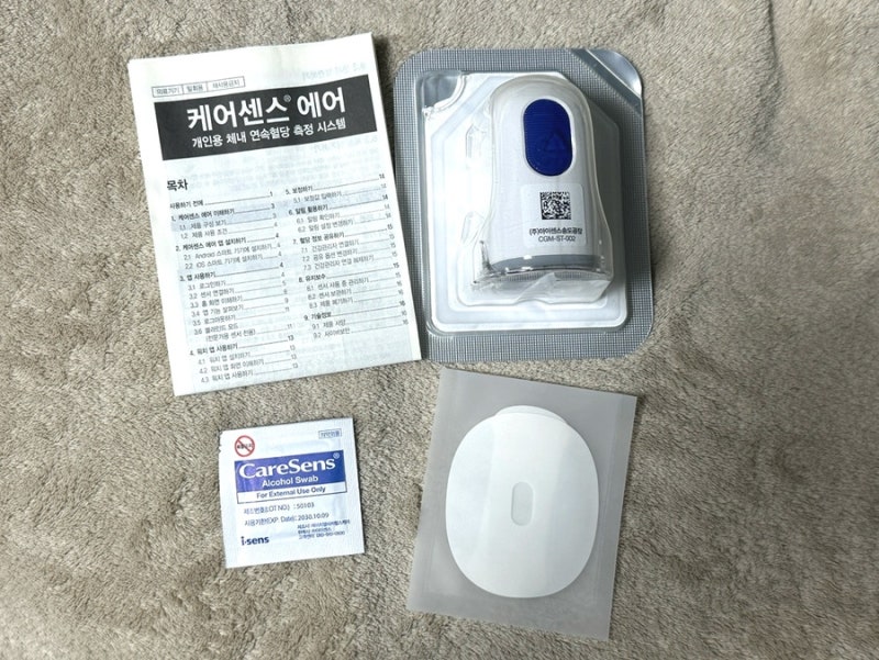 솔닥 컨시어지에서 온 연속 혈당 측정기 케어센스 에어 후기