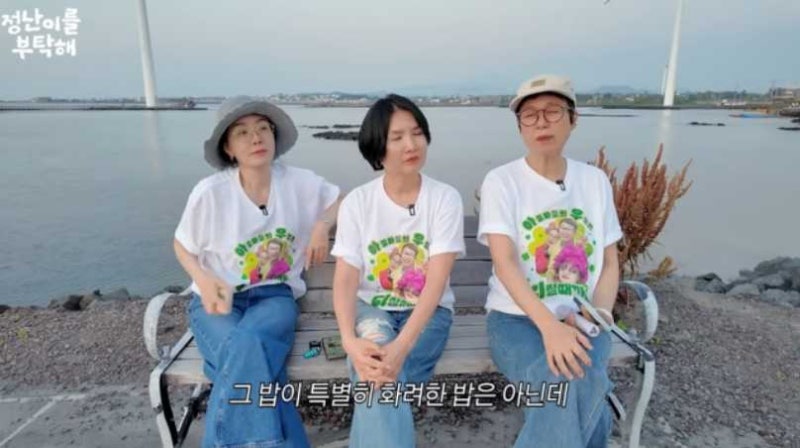 박미선 투병 챙기던 55세 김정난, 정작 본인도 수술대 위였다는데 아무도 몰랐다니