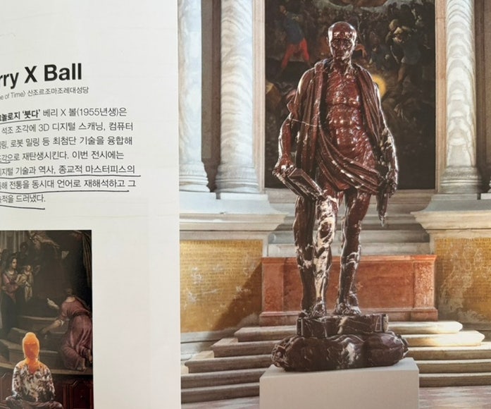 [리뷰] 비엔날레에 다녀왔습니다, 아트인컬쳐 9월호