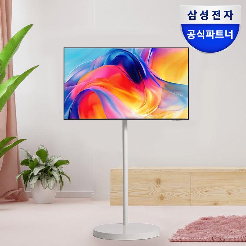 삼성 Mini LED 무빙스타일 TV KU43MH70AFXKR 직접 써본 솔직 사용기