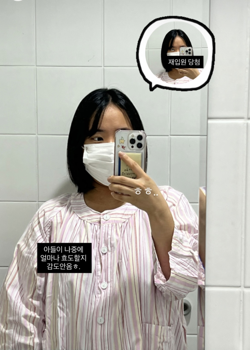[임신과 출산] 임신중독증 고위험산모 출산이야기③