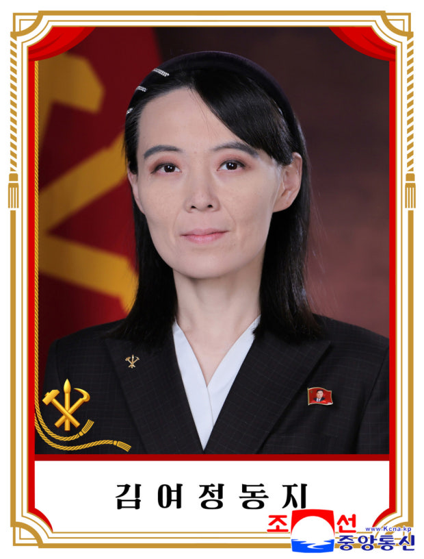 북한 <b>김여정</b> "DMZ 폭발 사고는 자작극… 총탄 한발이라도 쏘면 각오....