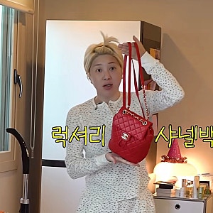 지인이 생일에 챙겨준... 서인영 '샤넬 미니 백팩' 정체