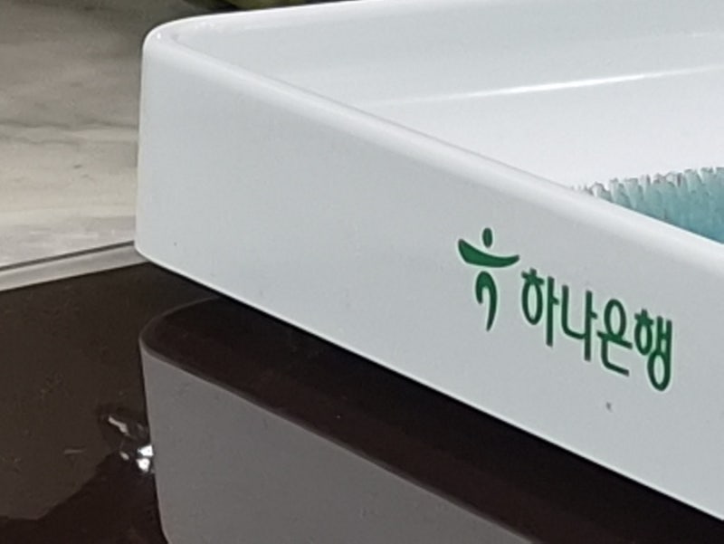 서울시 신혼부부 임차보증금 이자지원 사업 2탄 :: 인생 첫 대출, 하나은행에서 접수하고 왔....