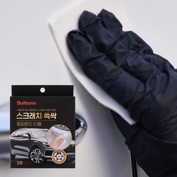 스크래치 쓱싹 컴파운드 타월 자동차 흠집 제거 후기
