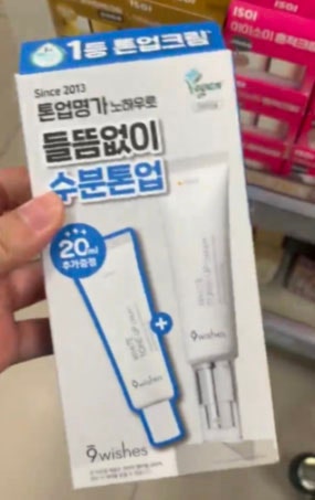 PX 쇼핑 실패하기 싫다면? 직접 먹고 써본 군마트 추천템 8가지