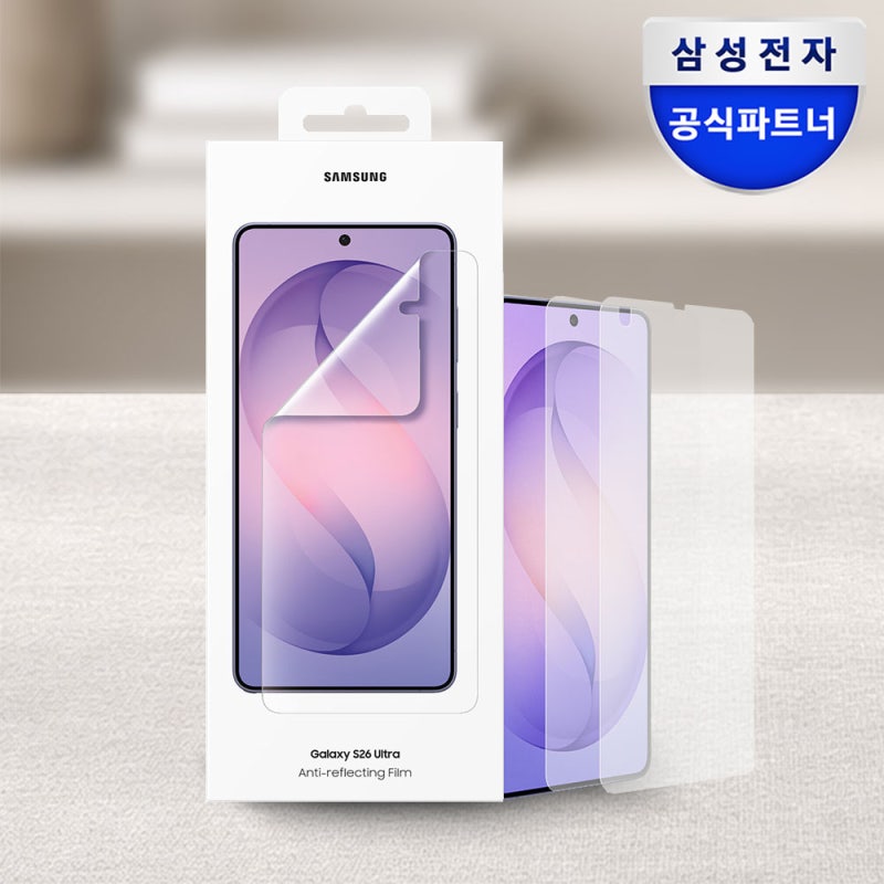 갤럭시 S24 울트라 보호필름 직접 써본 후기