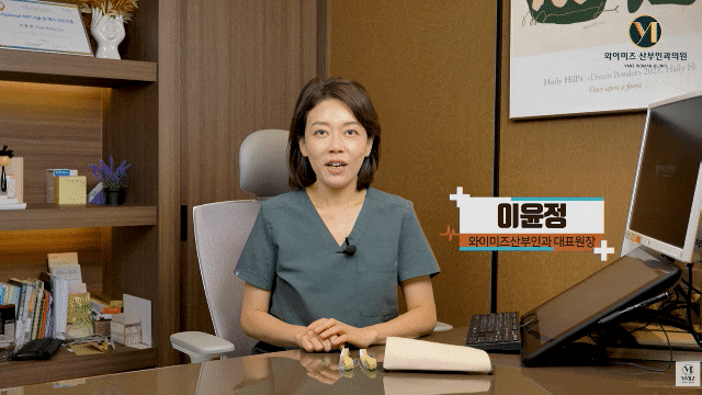 임플라논 부작용 생리 변화 걱정된다면 필독 안양산부인과