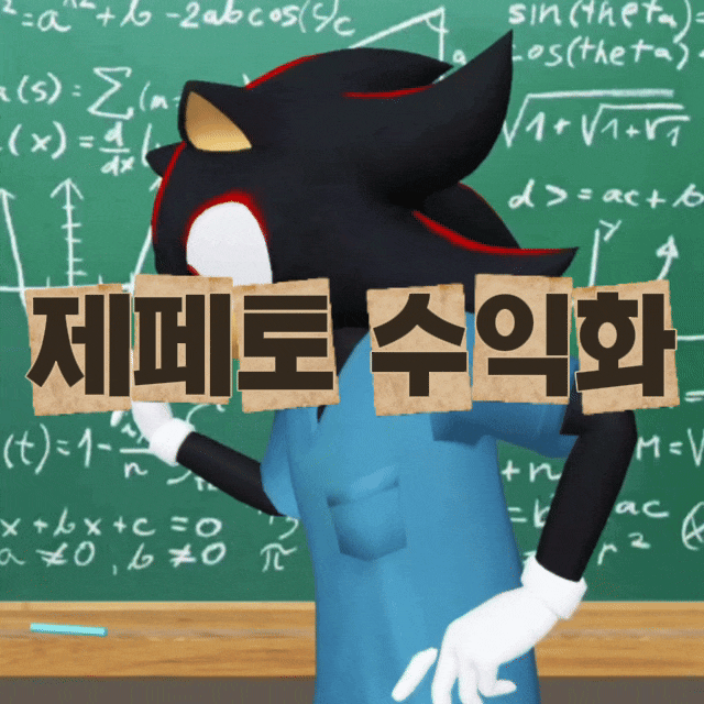 제페토 수익화 위한 소닉 더 헤지혹 등장인물 정리