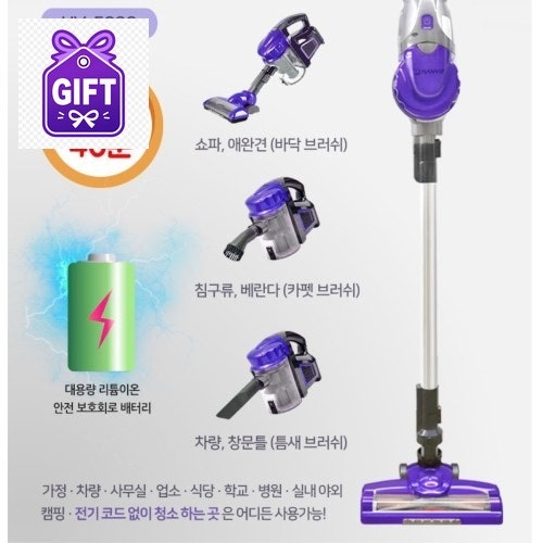 흡입력이 뛰어난 업소용 무선 청소기로 매장 청소의 스트레스를 줄였어요