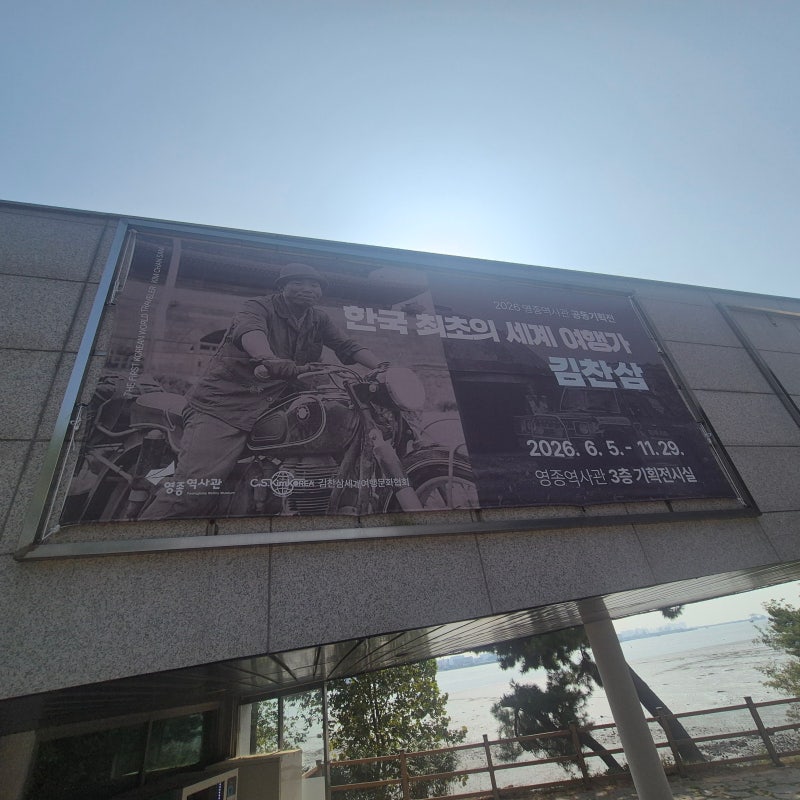 은퇴후~,전국노래자랑,김찬삼전시회,건축탐구 집