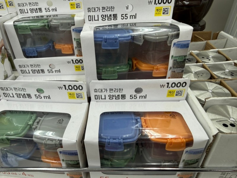 [다이소] 도시락 준비할때 필수 준비템 모아봤어요!