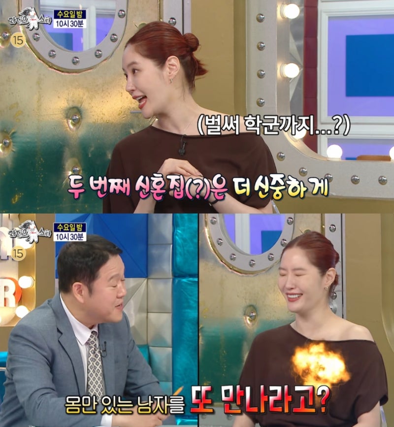 방송인 김새롬 프로필 나이 남편 이혼 이유 재혼