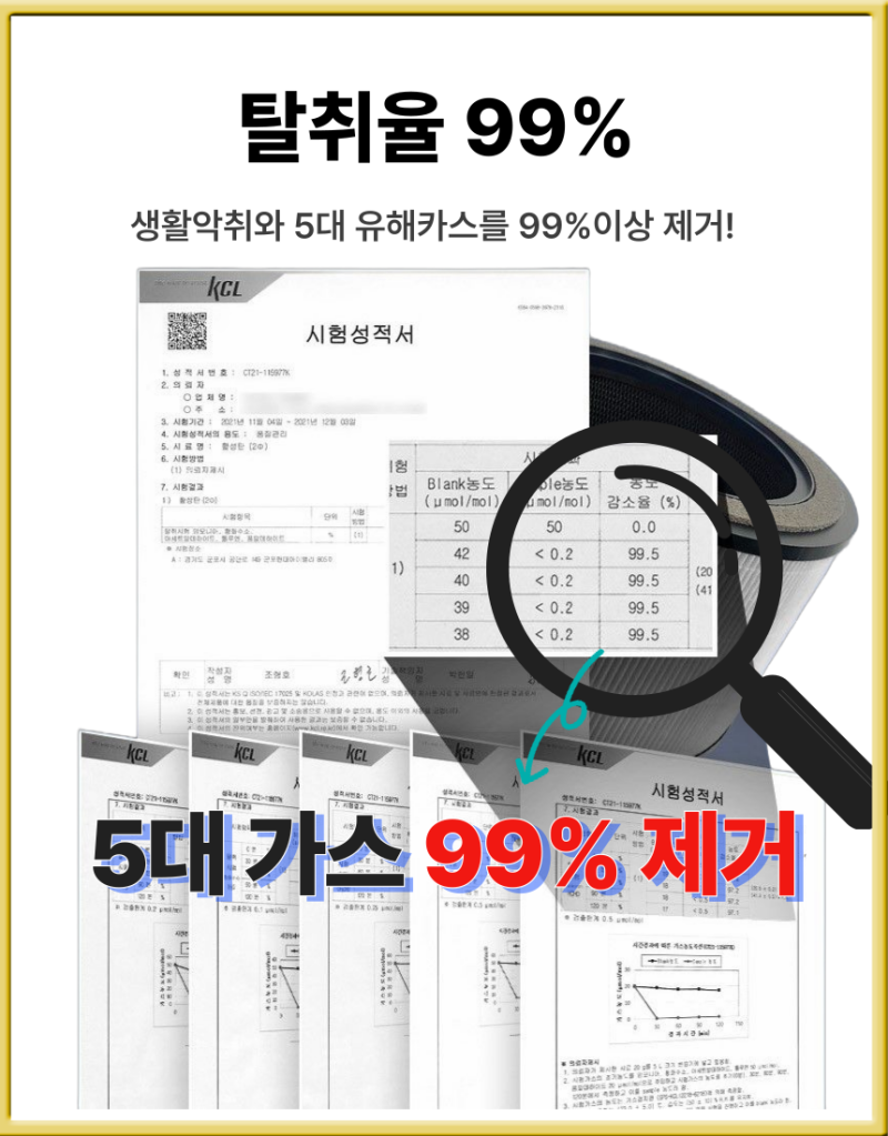 삼성 큐브 공기청정기 필터 AX100N9080WD 가격 대비 만족도