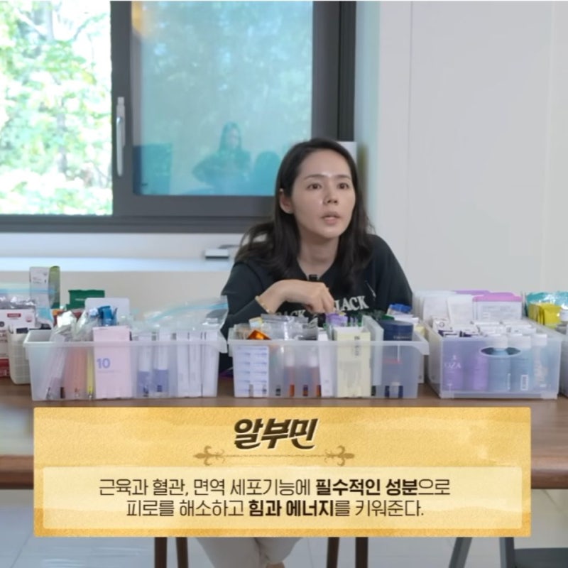 “확실히 효과 있다”던 한가인도 사과... 먹는 알부민, 우리가 "간"에서 만드는 알부민과 같....
