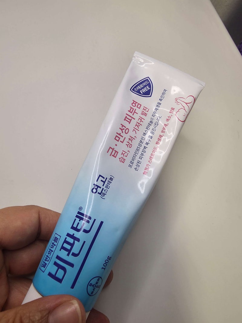 비판텐 연고 효능｜얼굴에 아침저녁 발라본 후기, 눈가 주름은 어떻게 달라졌을까?