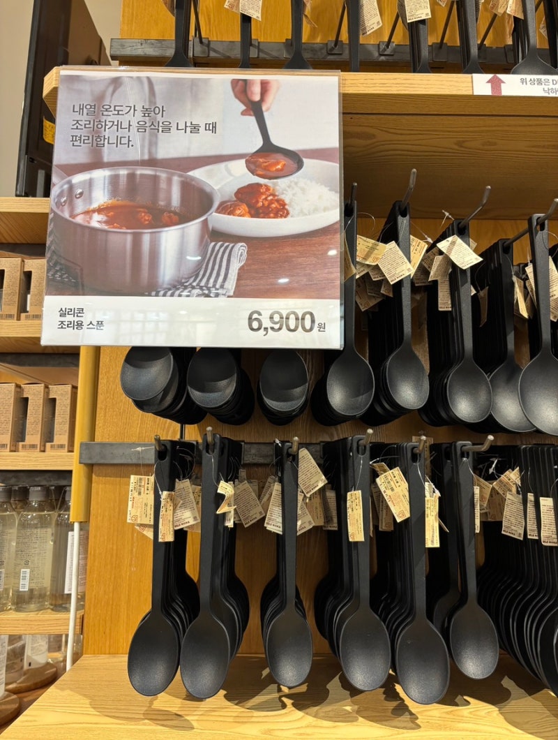 무인양품 실리콘 조리도구 요즘 주방에서 많이 쓰는 아이템