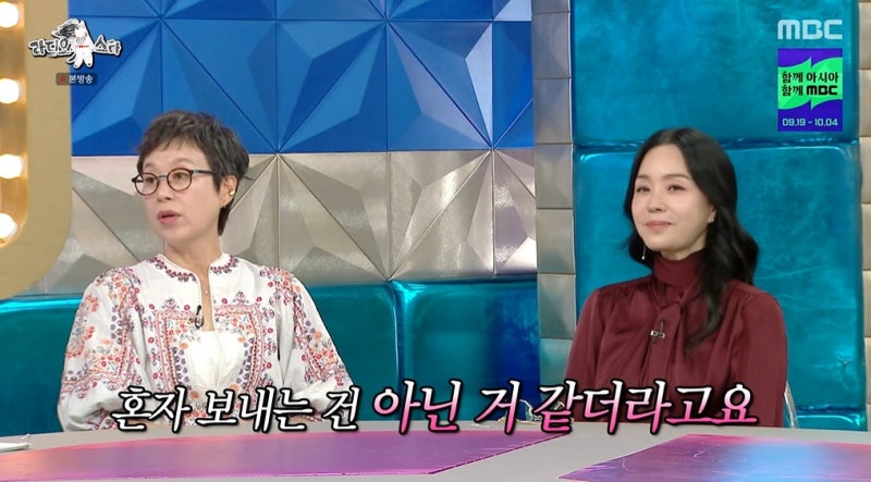 김정난 투병 초기 극복 소식 라디오스타에서 털어놓은 수술과 눈물의 우정 이야기