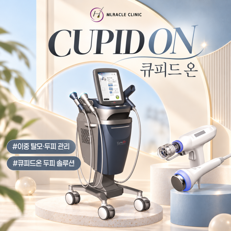 대전탈모약처방병원 어디로 가야 할까? 추천받기 전 알아두면 좋은 두피 관리