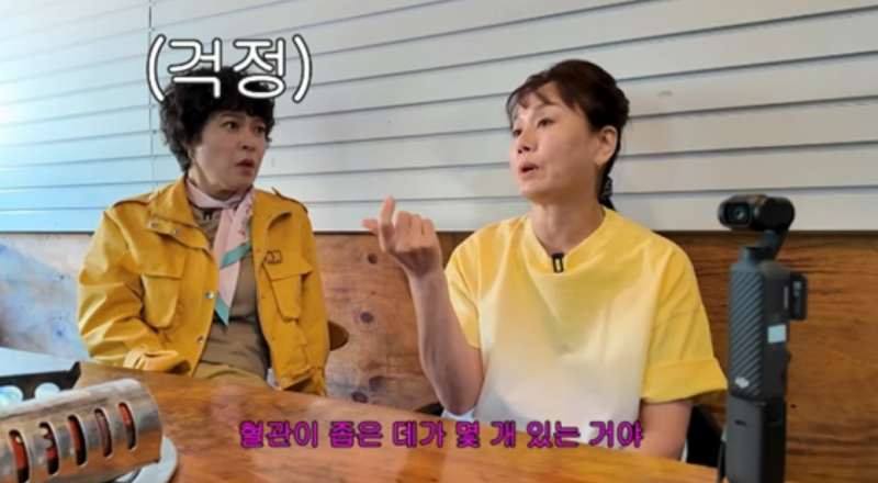 이경실 뇌 MRI 검사 후 충격…혈관 좁아진 곳 발견, 체중 감량까지 결심한 이유