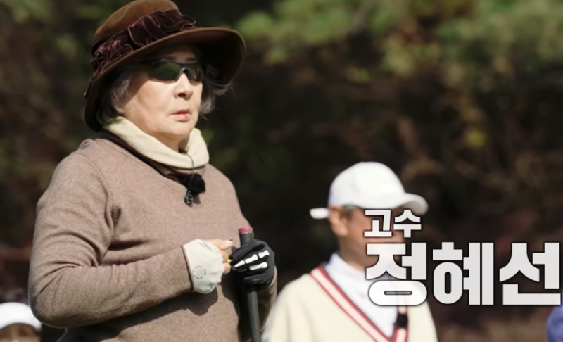 정혜선 골프 구력 40년? 눈 내린 골프장에서 95타 친 ‘원조 연예인 골퍼’