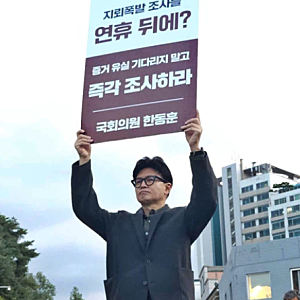 [속보] 한동훈 범보수 대권주자 1위 19.6%…장동혁 14.9%, TK·PK·중도층 지지율 주목